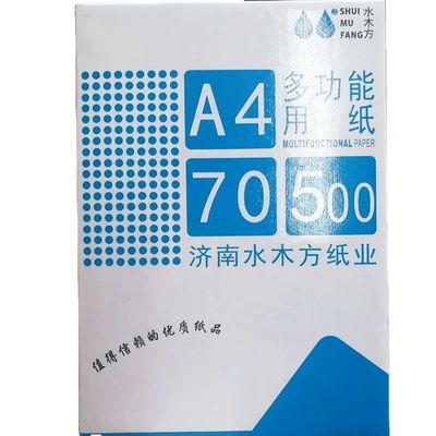 Offset Printing Compatible A4 Copy Paper Jumbo Roll with Wood Pulp 70gsm to 80gsm