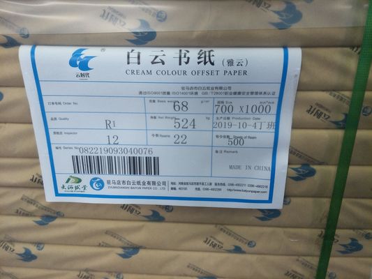 Wood Pulp Bond Paper 68/78/98/118gsm Sheet or Reel Package Cream Color from Baiyun Mill